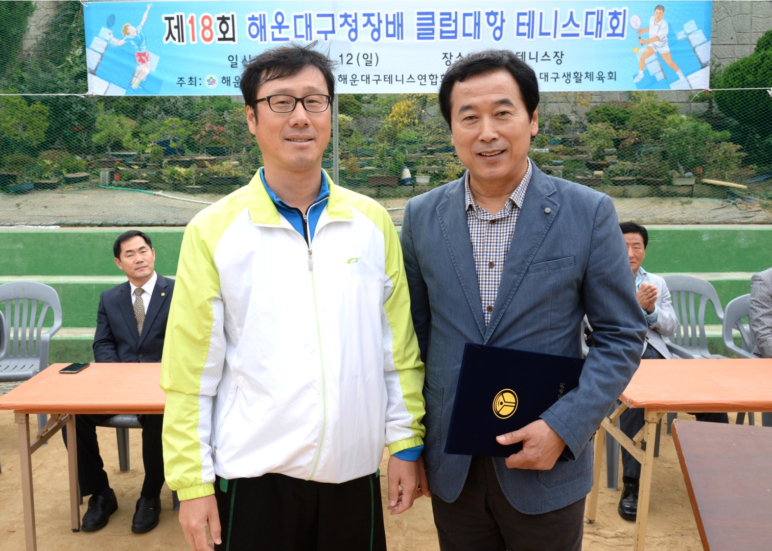 구청장배 테니스대회 4