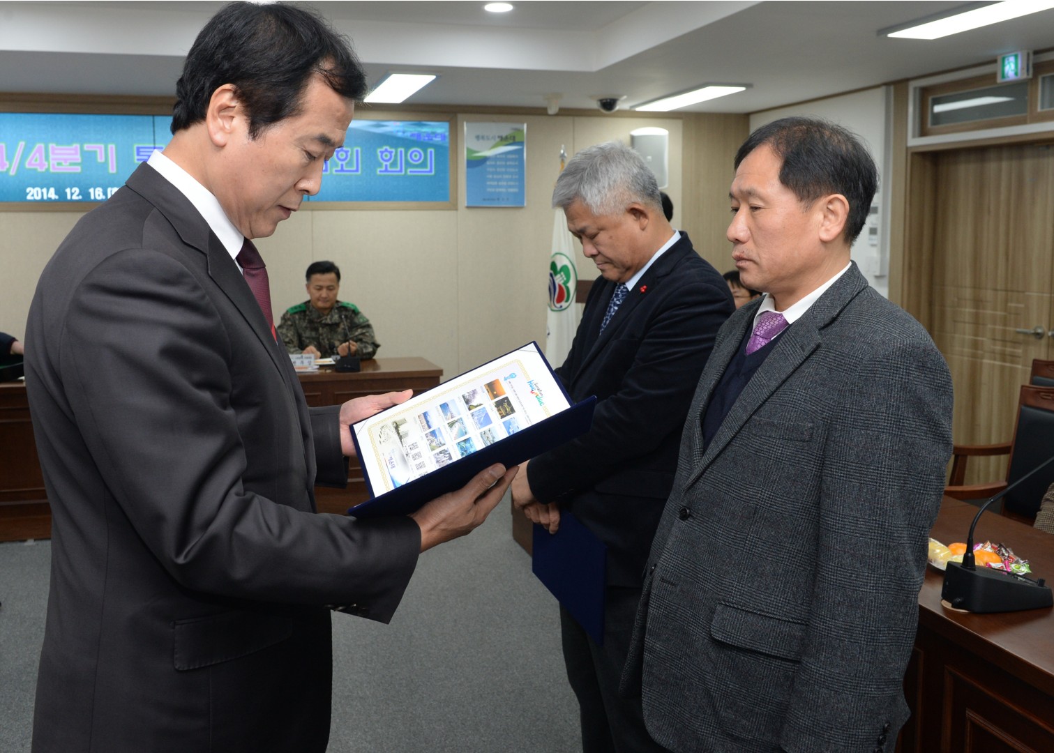 통합방위협의회 2