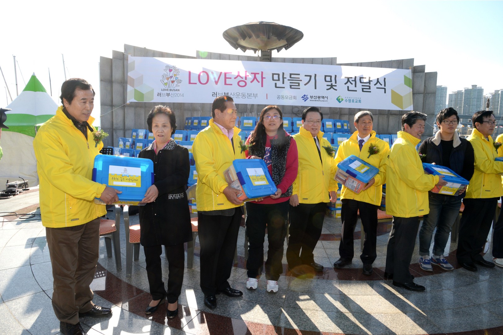 러브상장행사 5