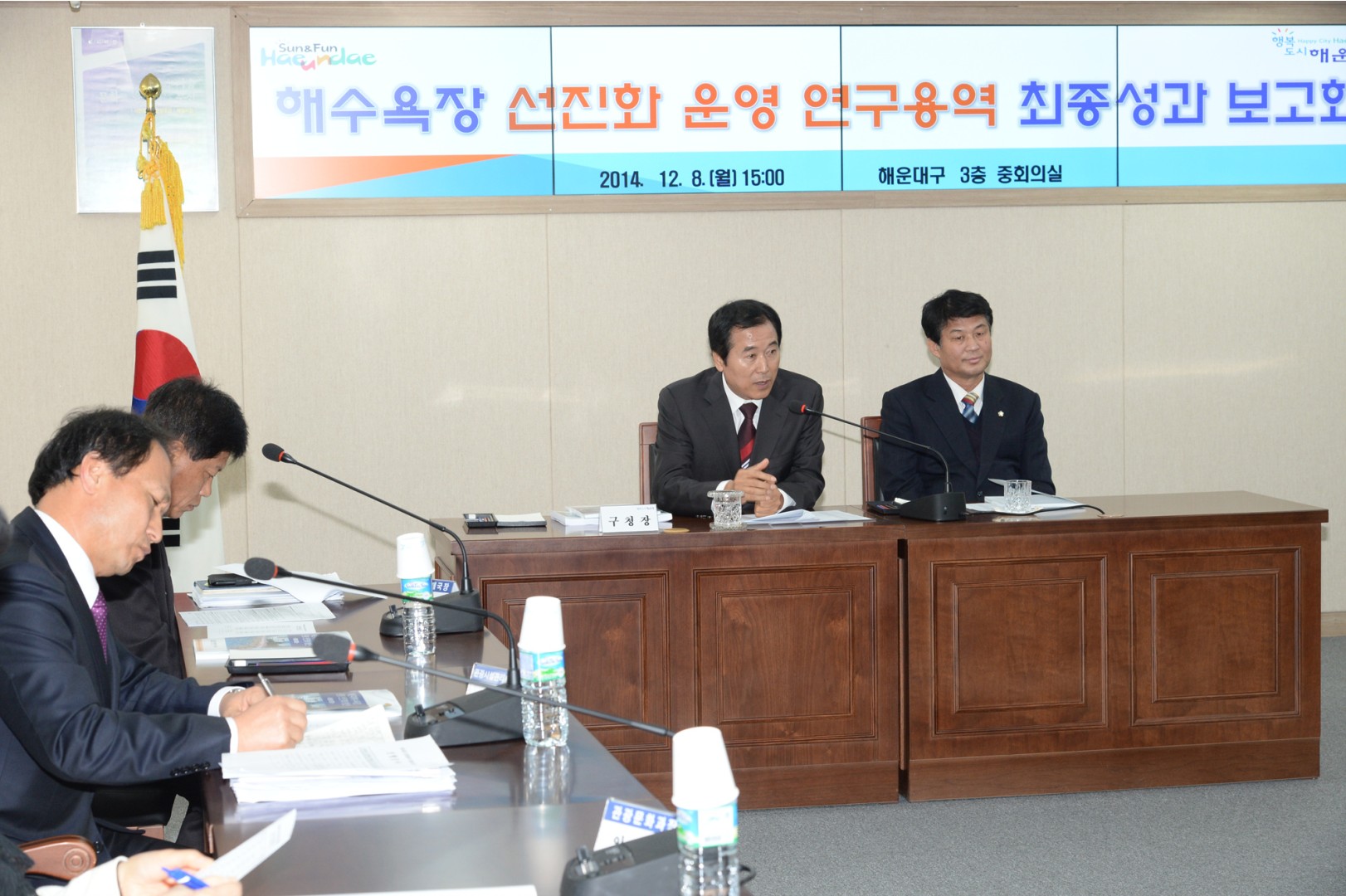 해수욕장선진화 운영연구 1
