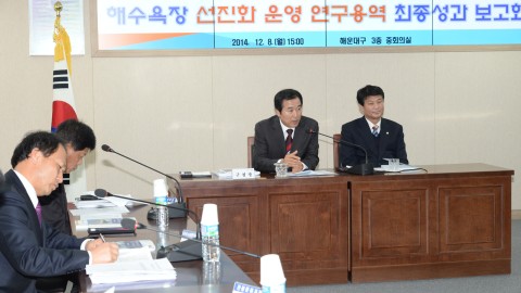 해수욕장선진화 운영연구