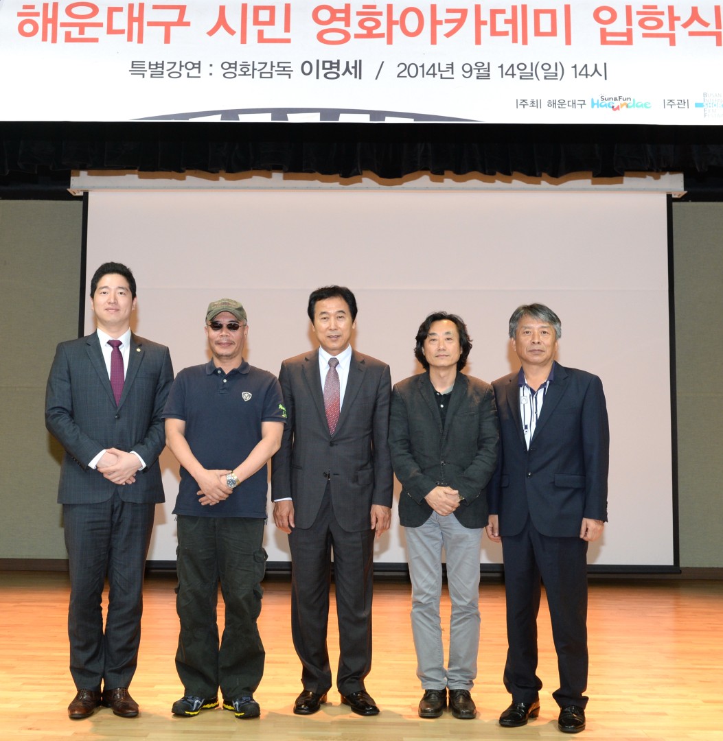 시민영화아카데미 5