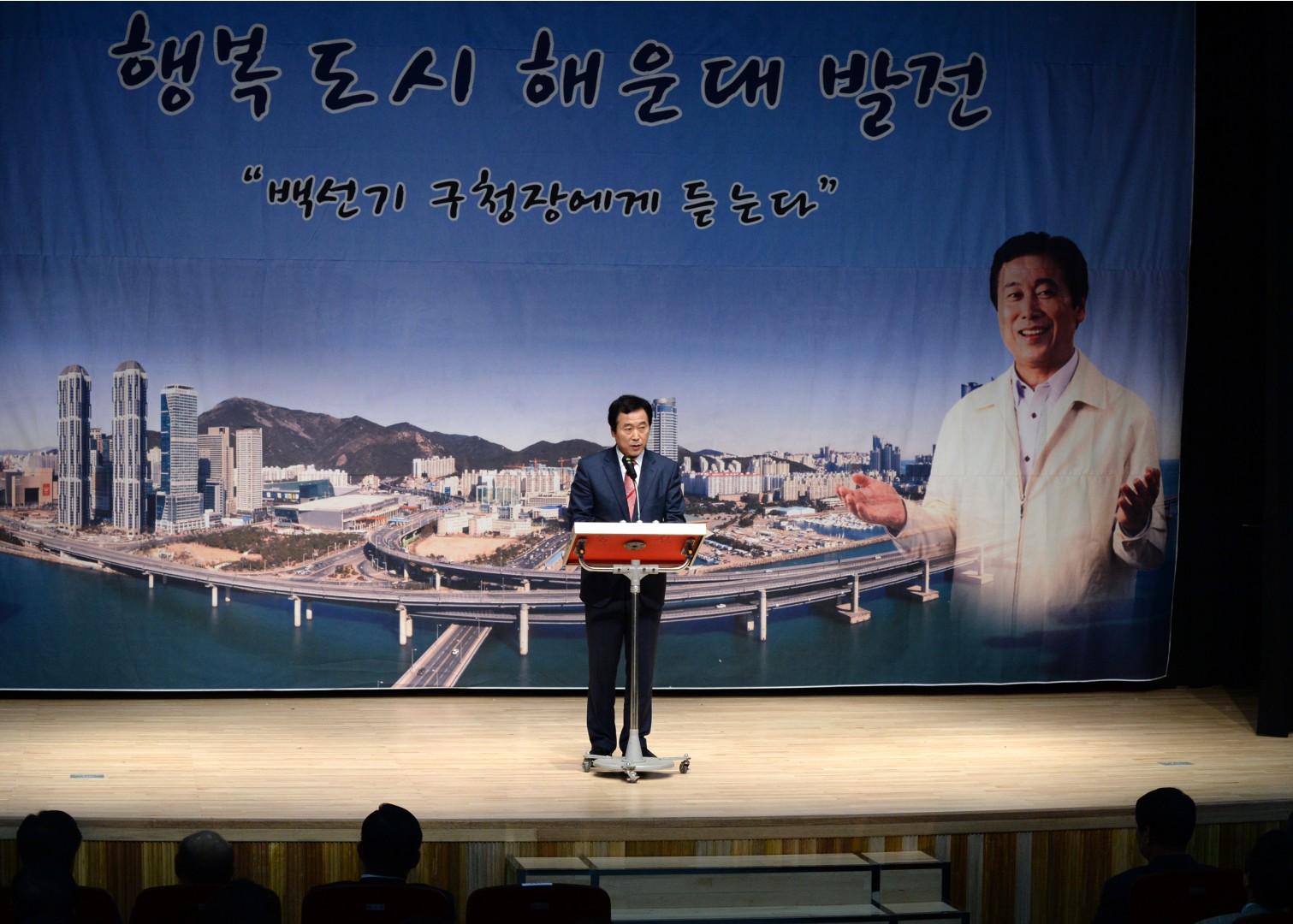 구정토크쇼 2