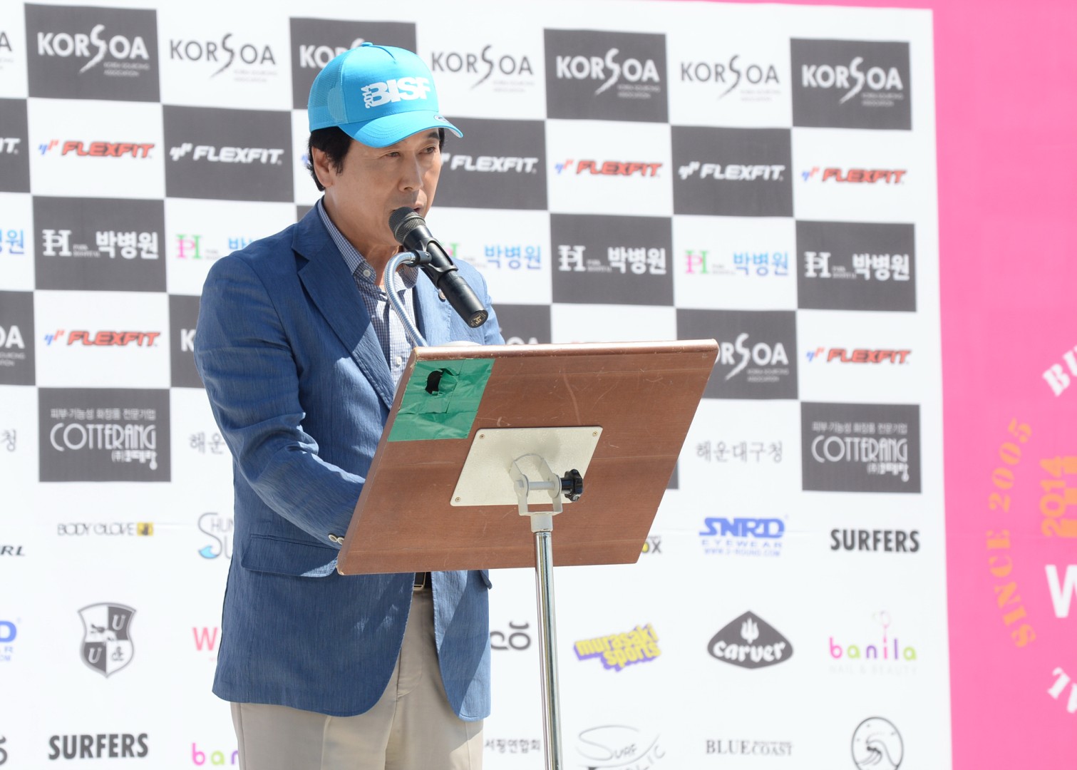 2014 해운대구서핑대회 1