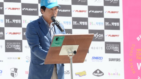 2014 해운대구서핑대회