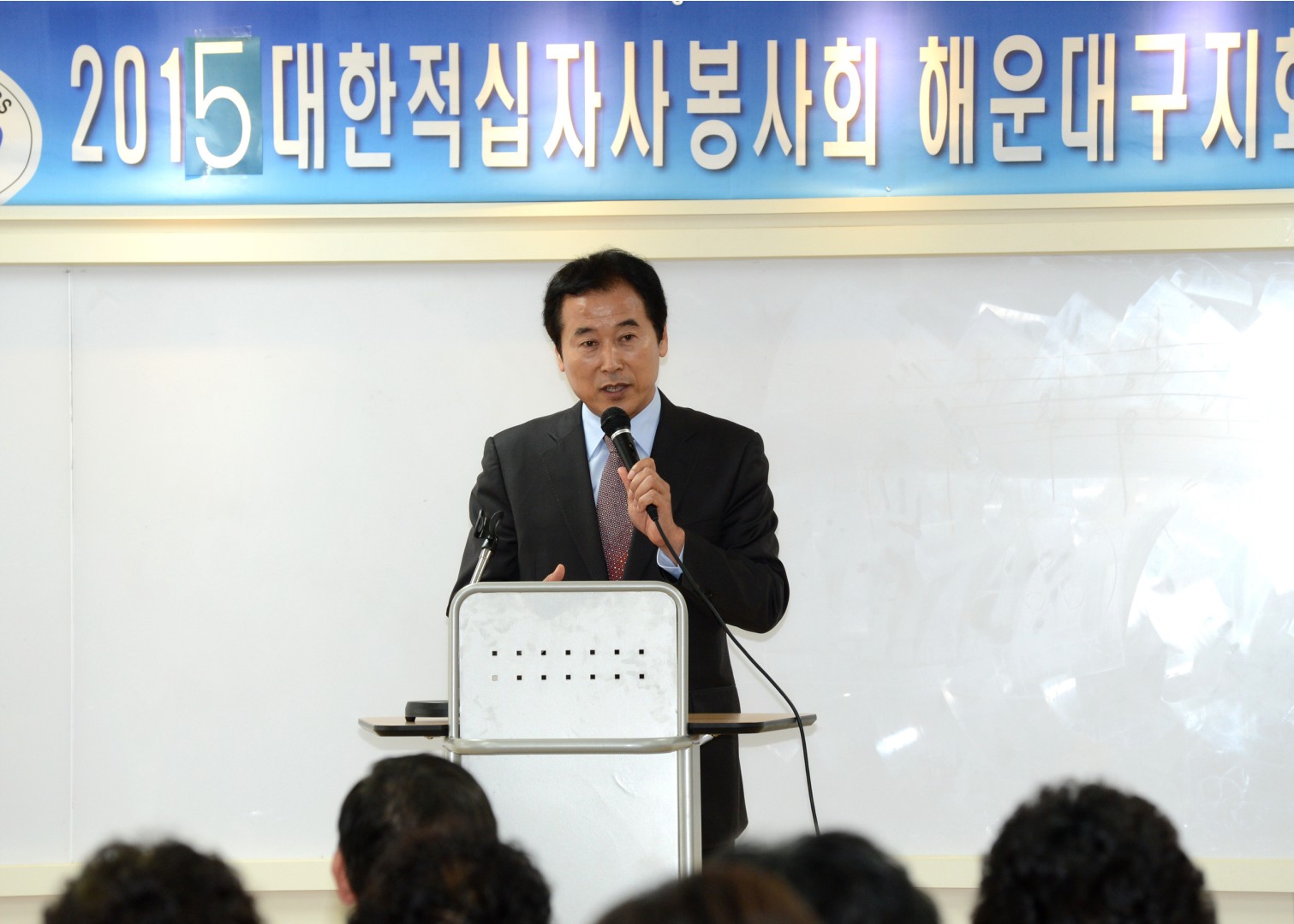 적십자 정기총회 4