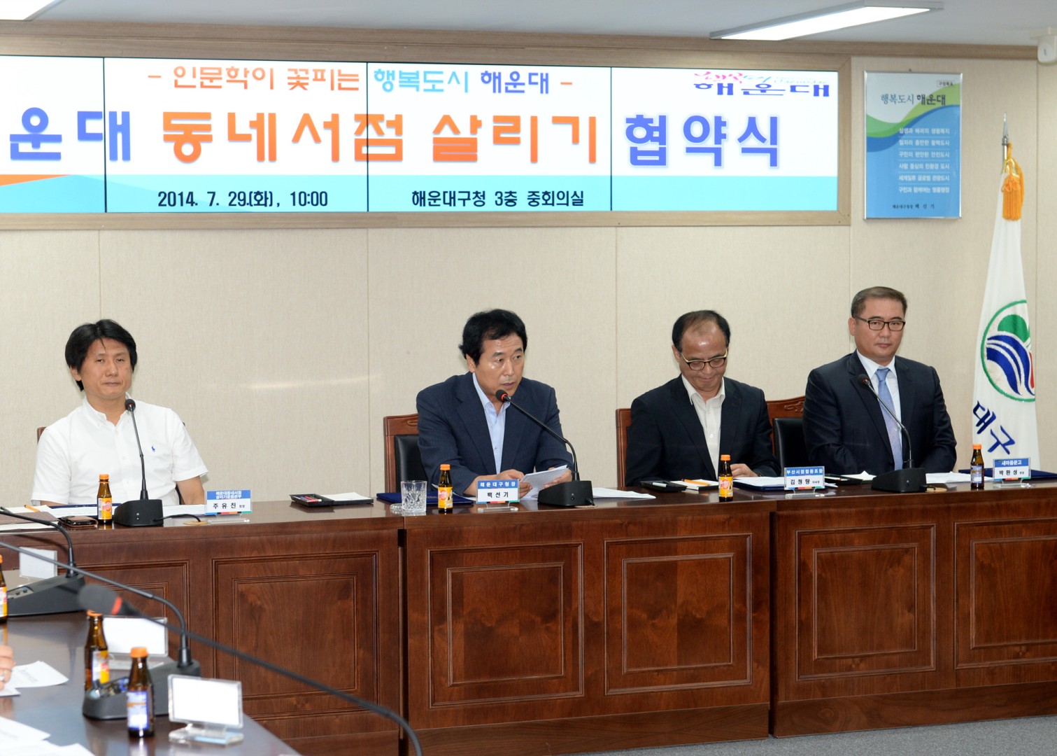 동네서점살리기 협약식 2