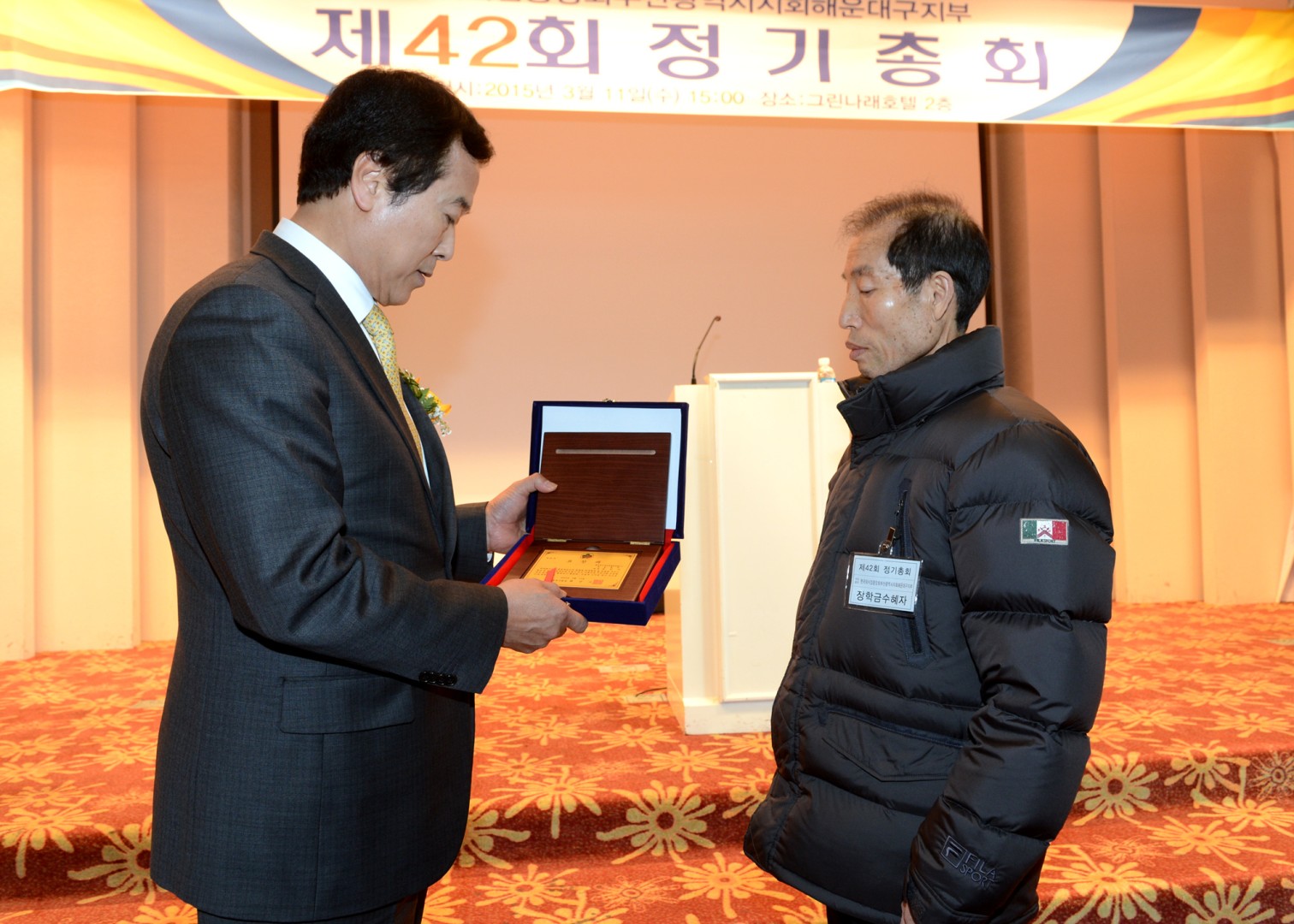 외식업 해운대지부 정기총회 2