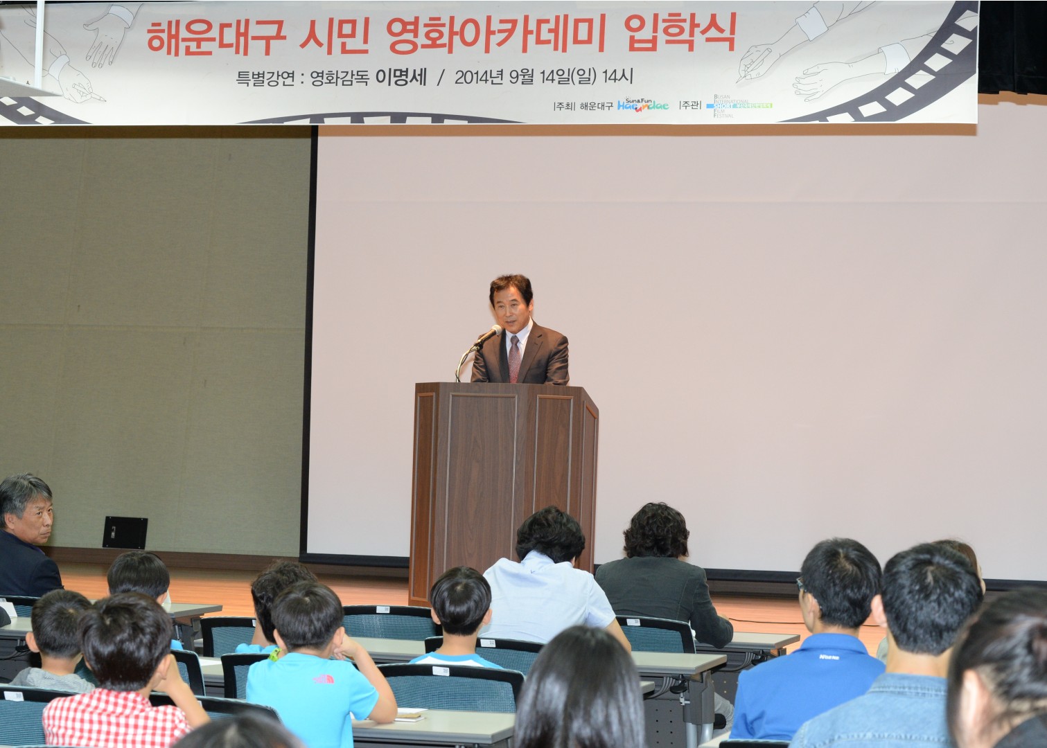 시민영화아카데미 2