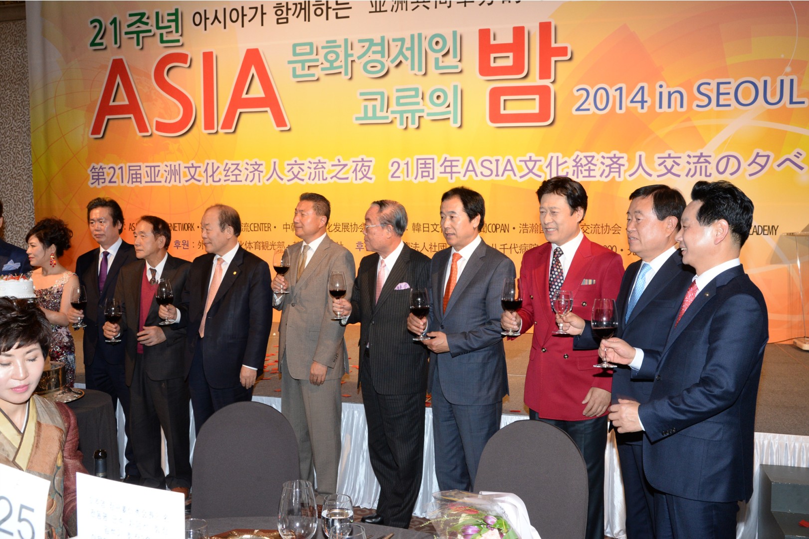 아시아문화대상수상식 3