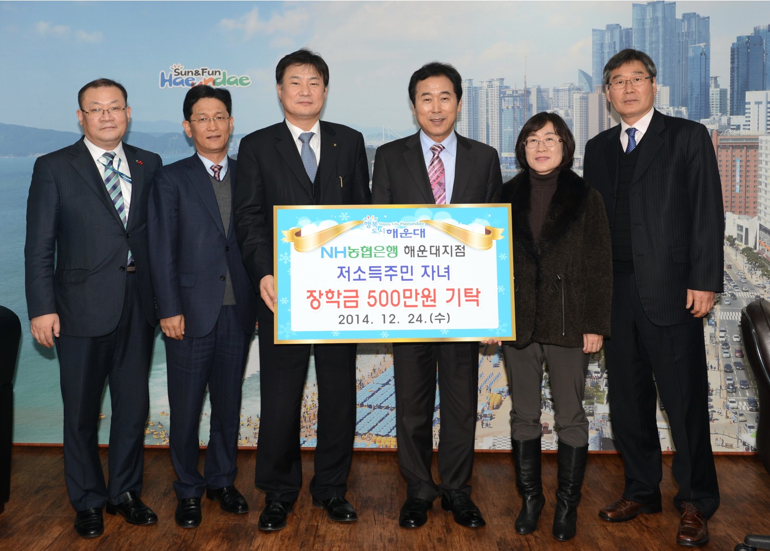 농협장학금전달 3