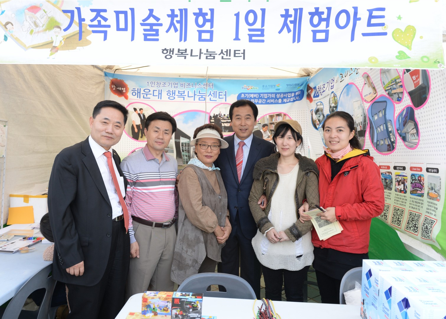 주민자치&평생학습축제 4