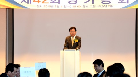 외식업 해운대지부 정기총회