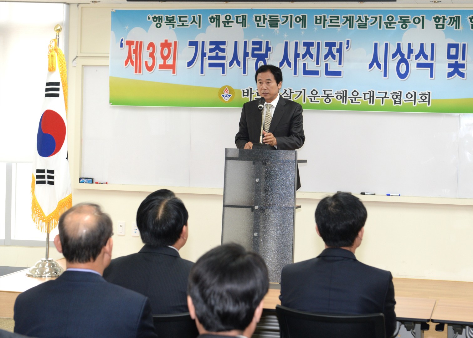 가족사랑사진전 1