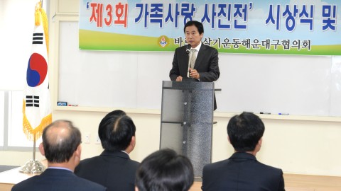 가족사랑사진전