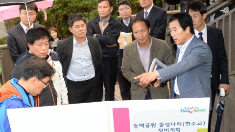 동백섬등 현장회의