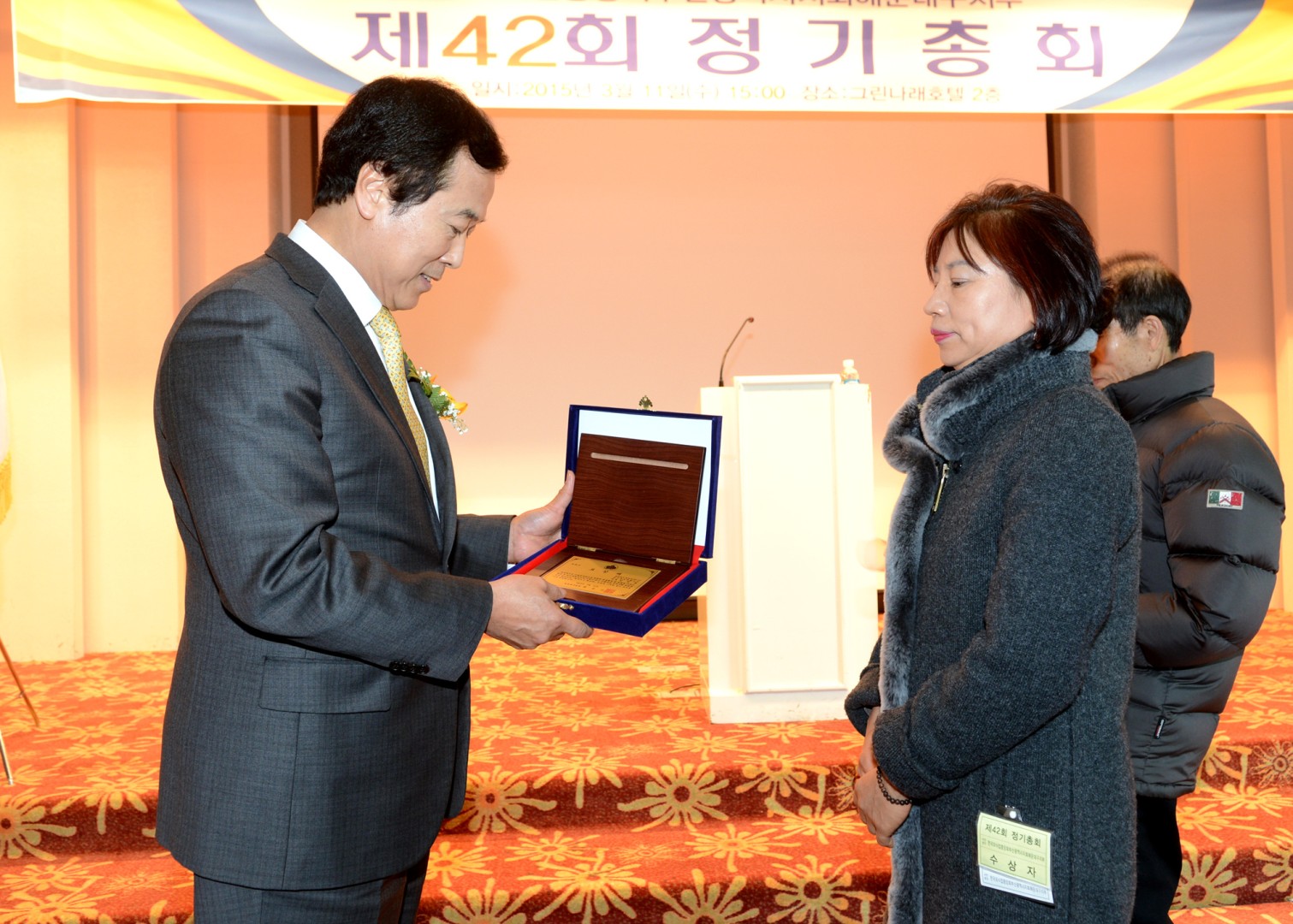 외식업 해운대지부 정기총회 3