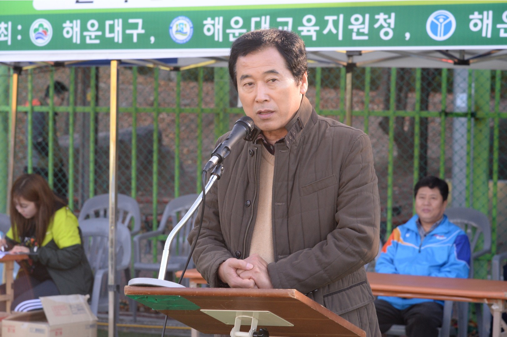 꿈나무 축구대회 2