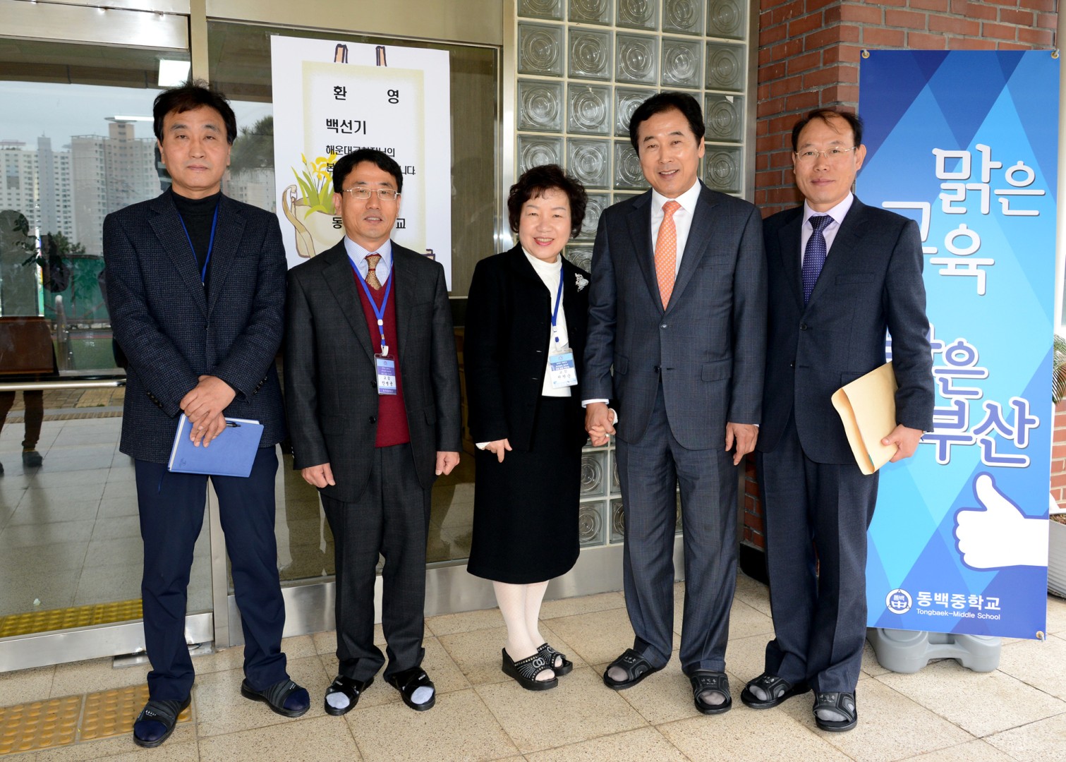 동백중학교 방문 4