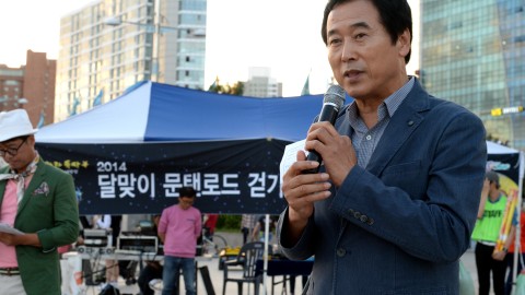 문텐로드 걷기대회