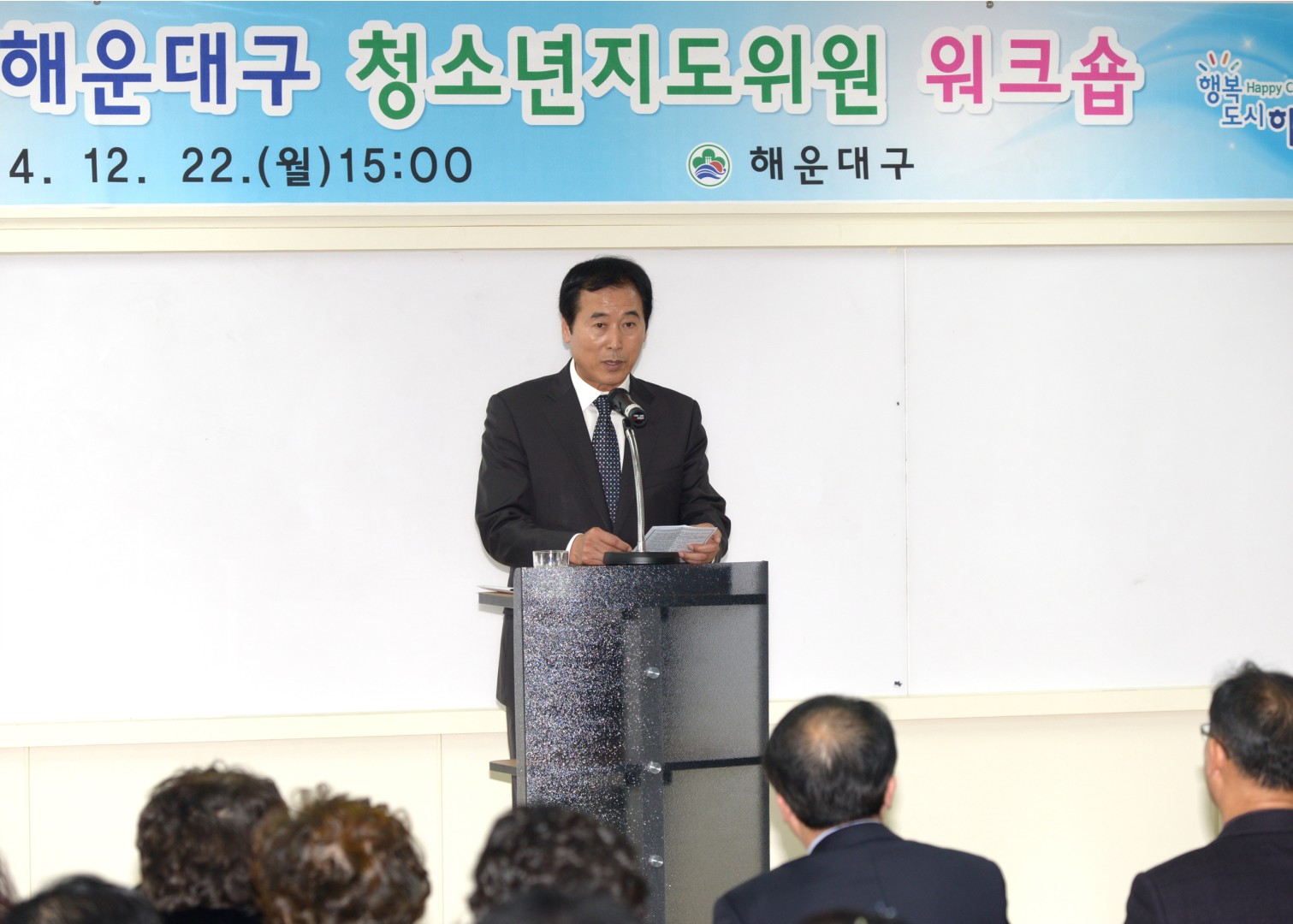 청소년지도위원 1