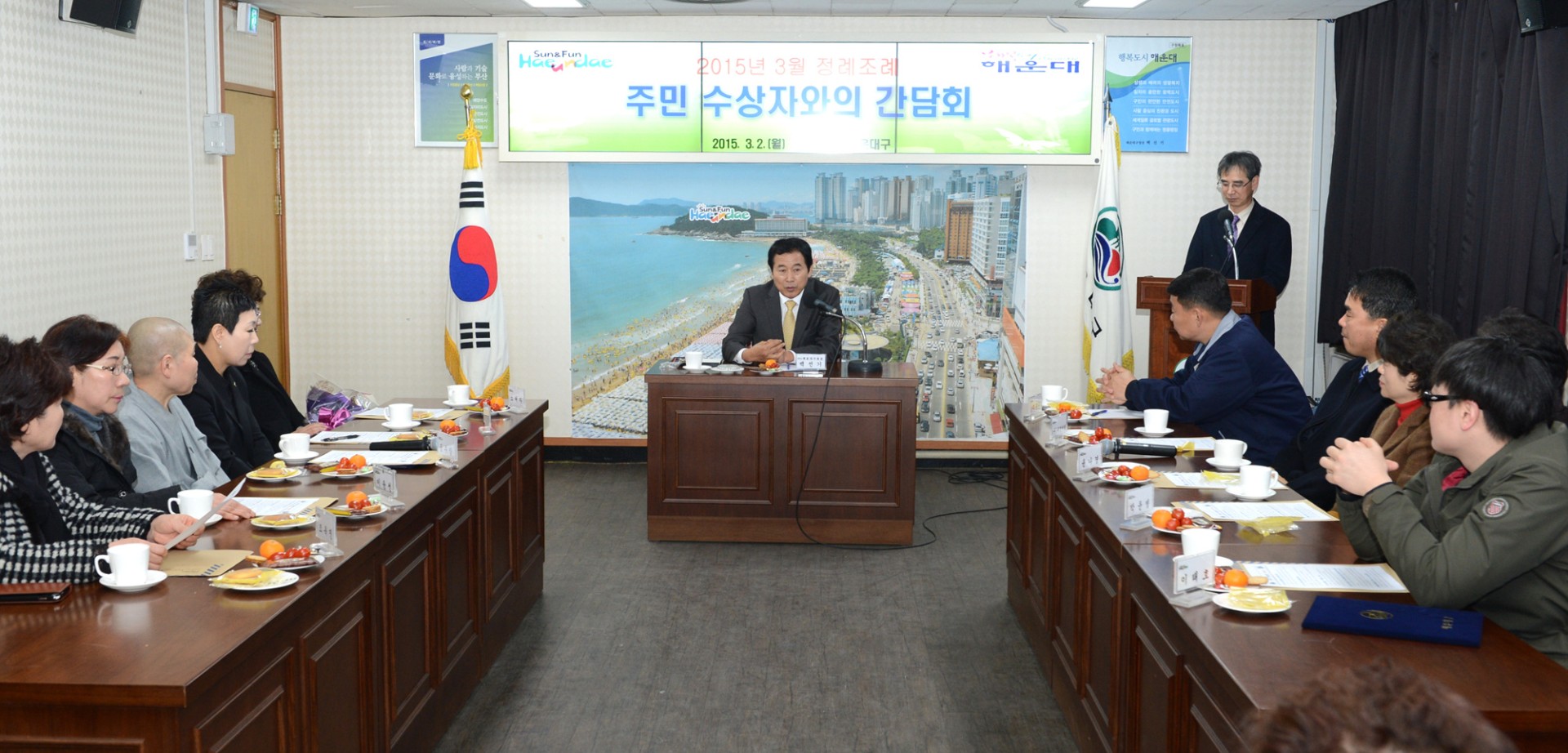 정례조례 15