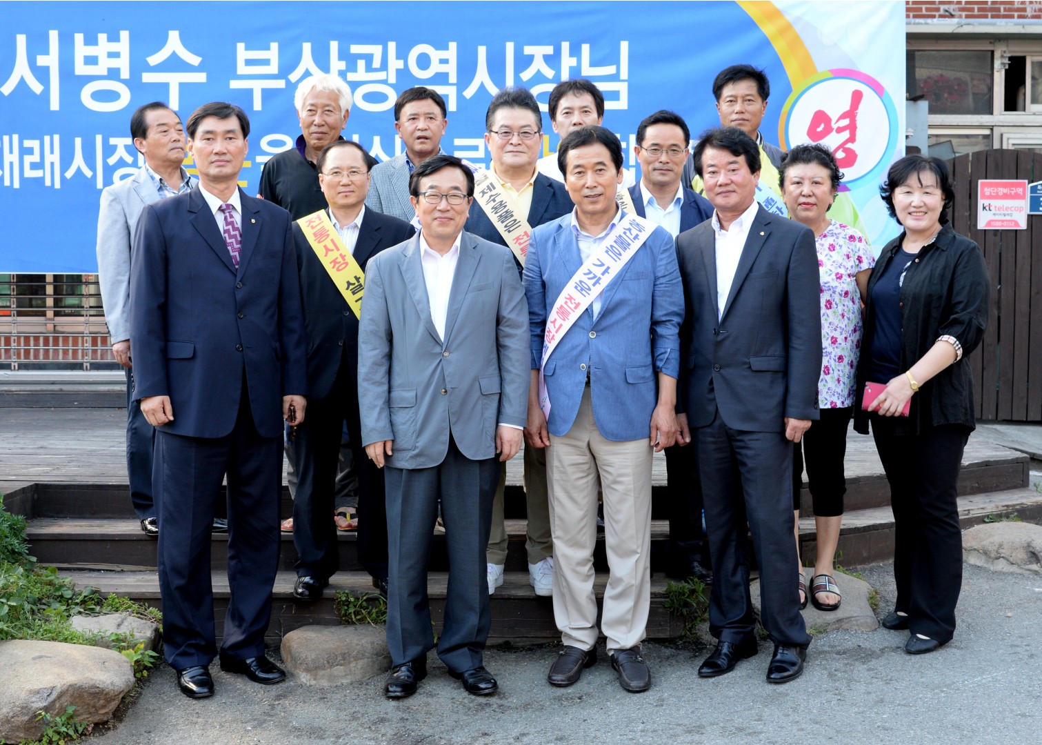 추석맞이 전통시장 방문 6