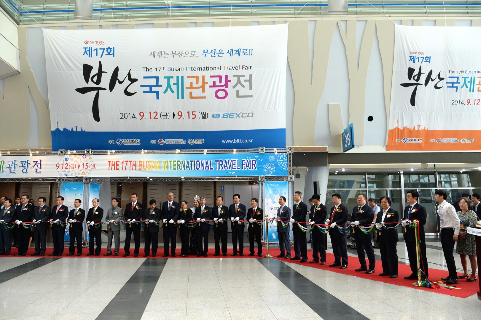 부산국제관광전 2