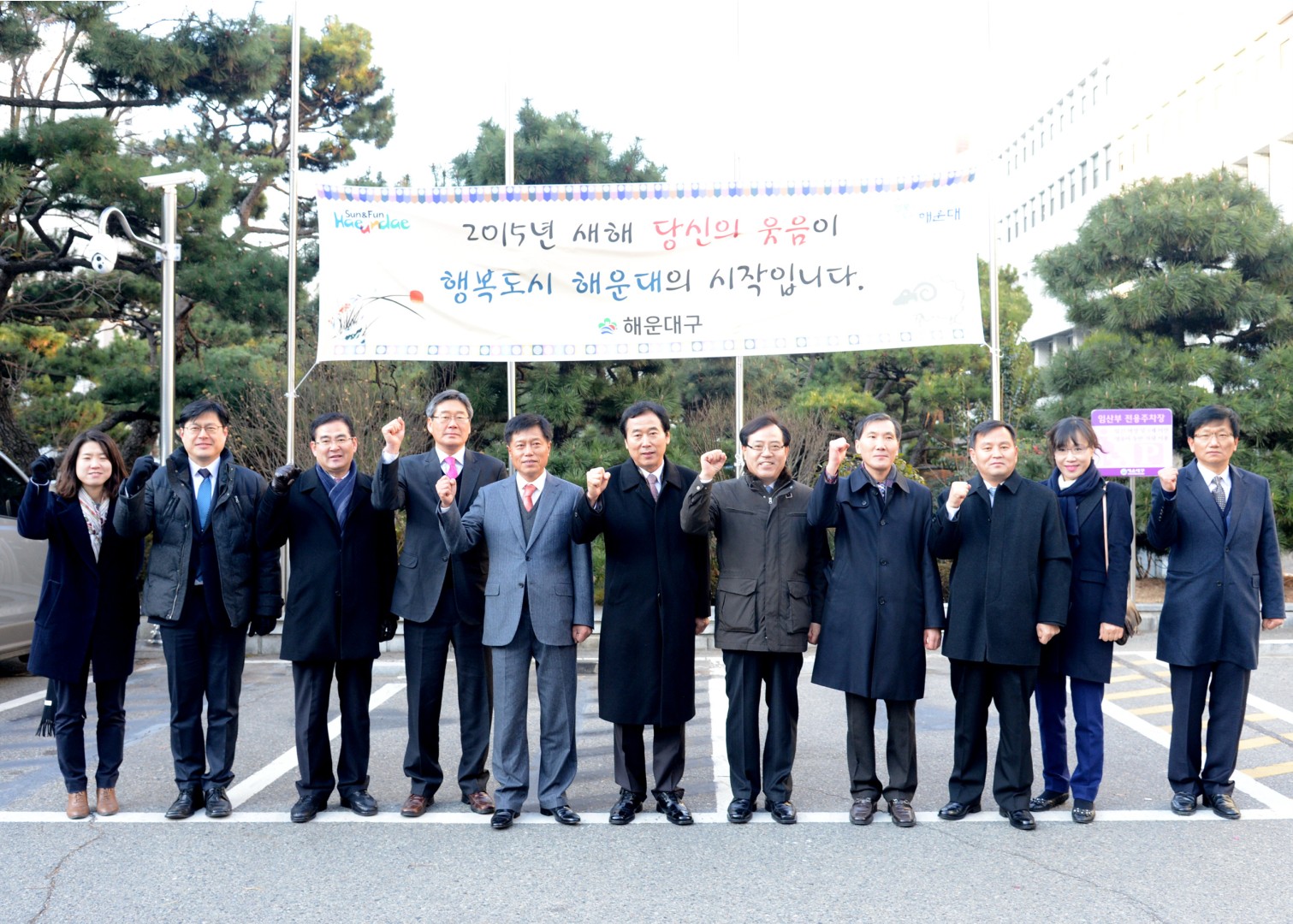 새해인사 1