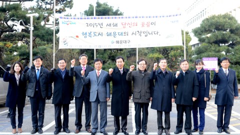 새해인사