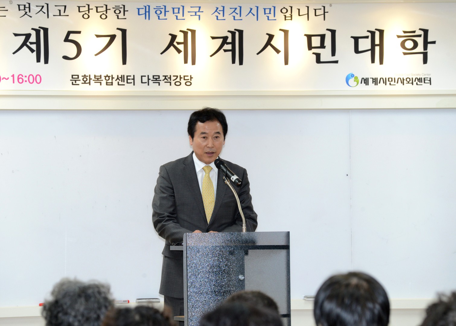 2015년 제5기 세계시민대학개강식 1