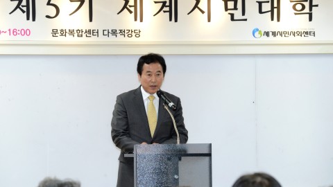 2015년 제5기 세계시민대학개강식