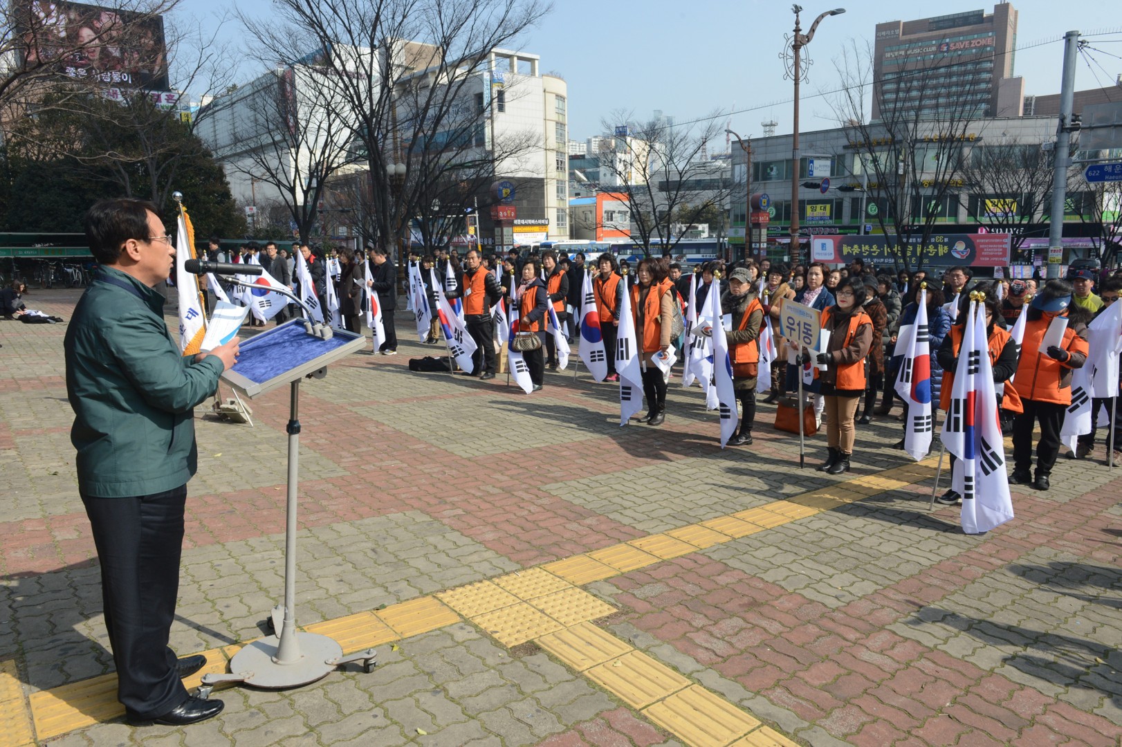 국기달기 캠페인 4
