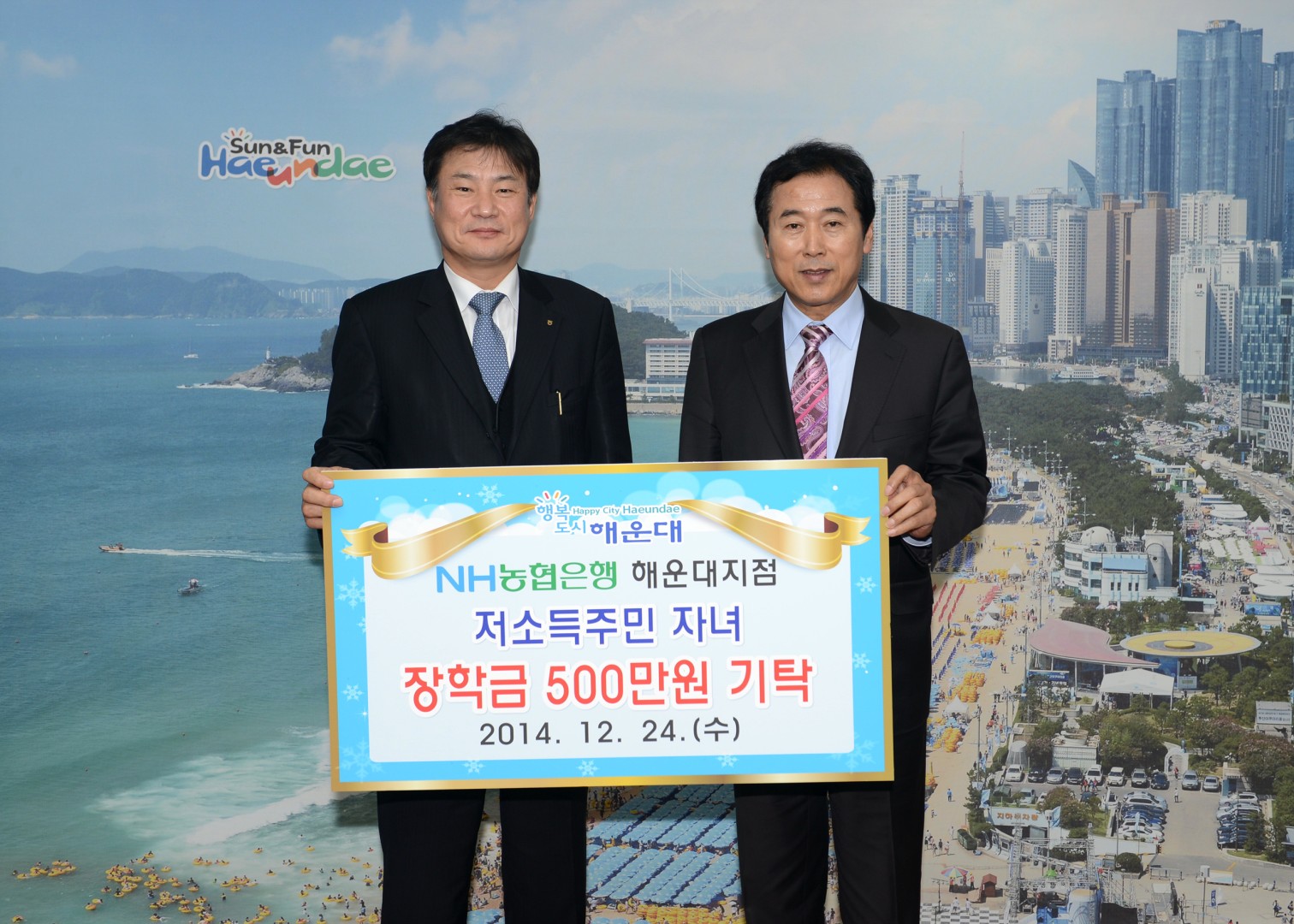 농협장학금전달 1