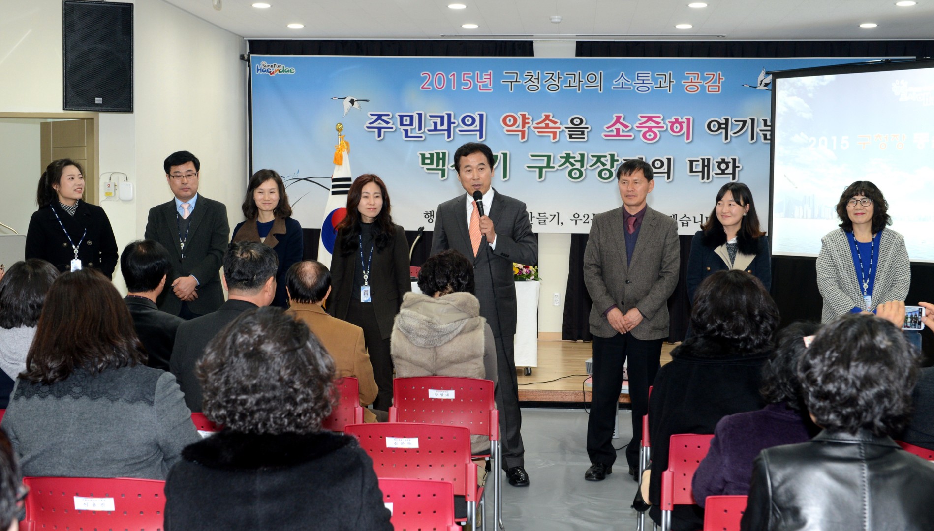 우2동 순방 3