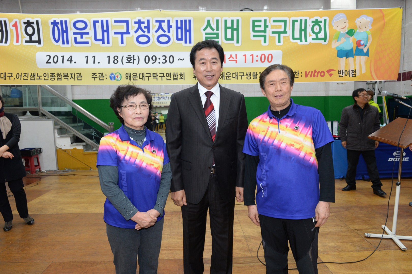 구청장배 실버탁구대회 4