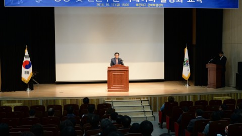 빅데이터 활성화교육