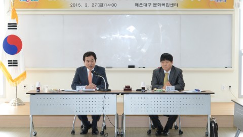 사회복지단체 협의회