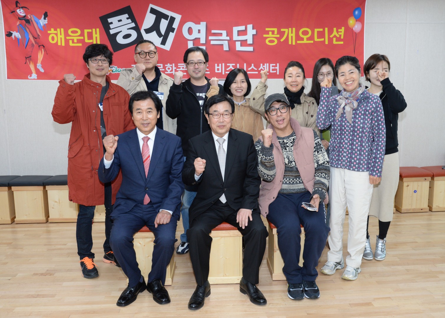 서병수시장 행복나눔센터방문 4