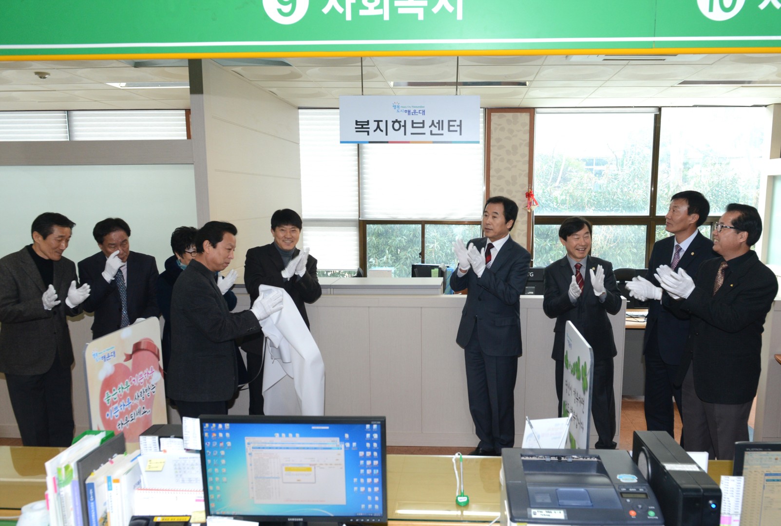 복지허브센터개소식 4