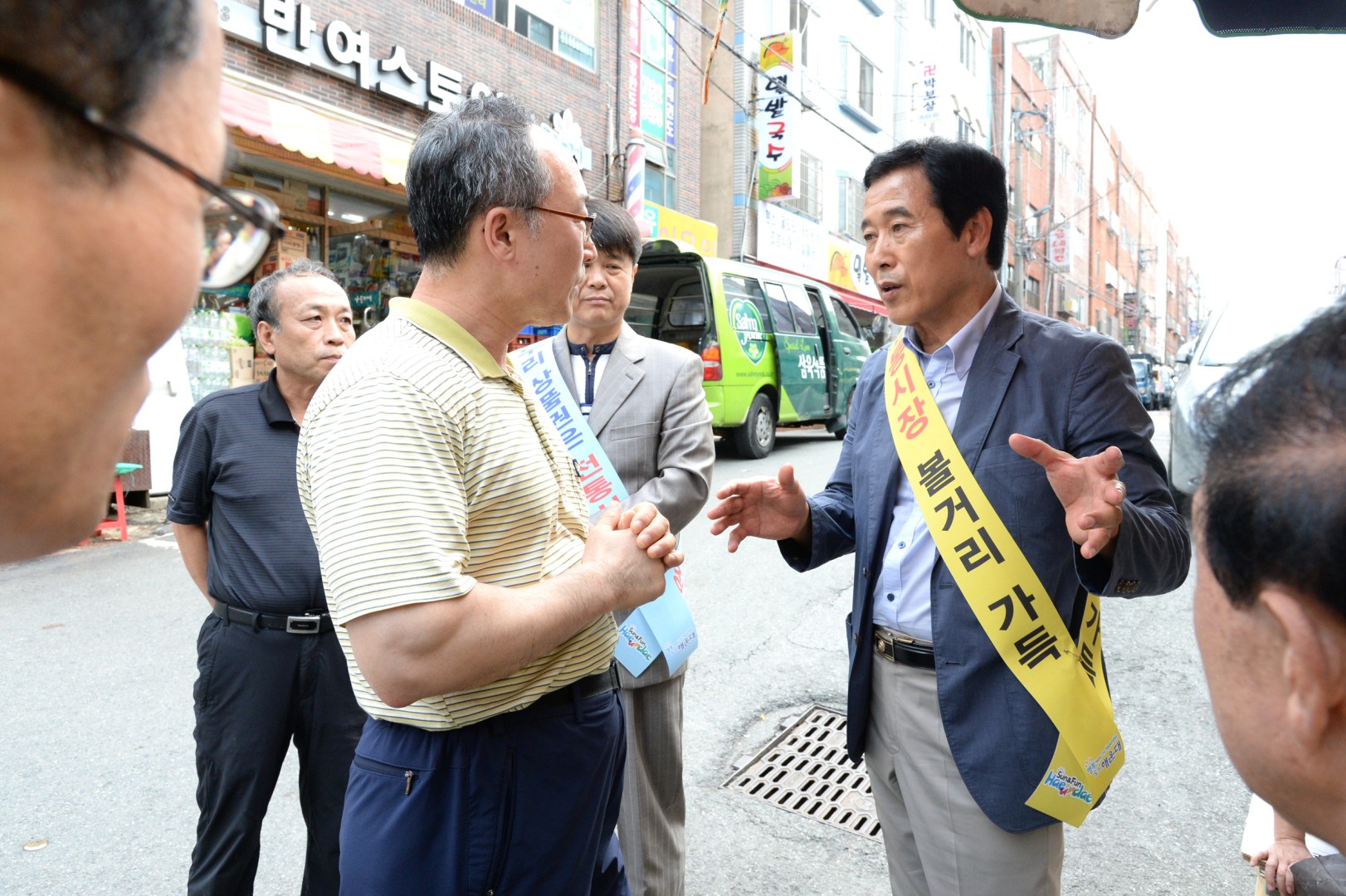 전통시장이용 캠페인 6