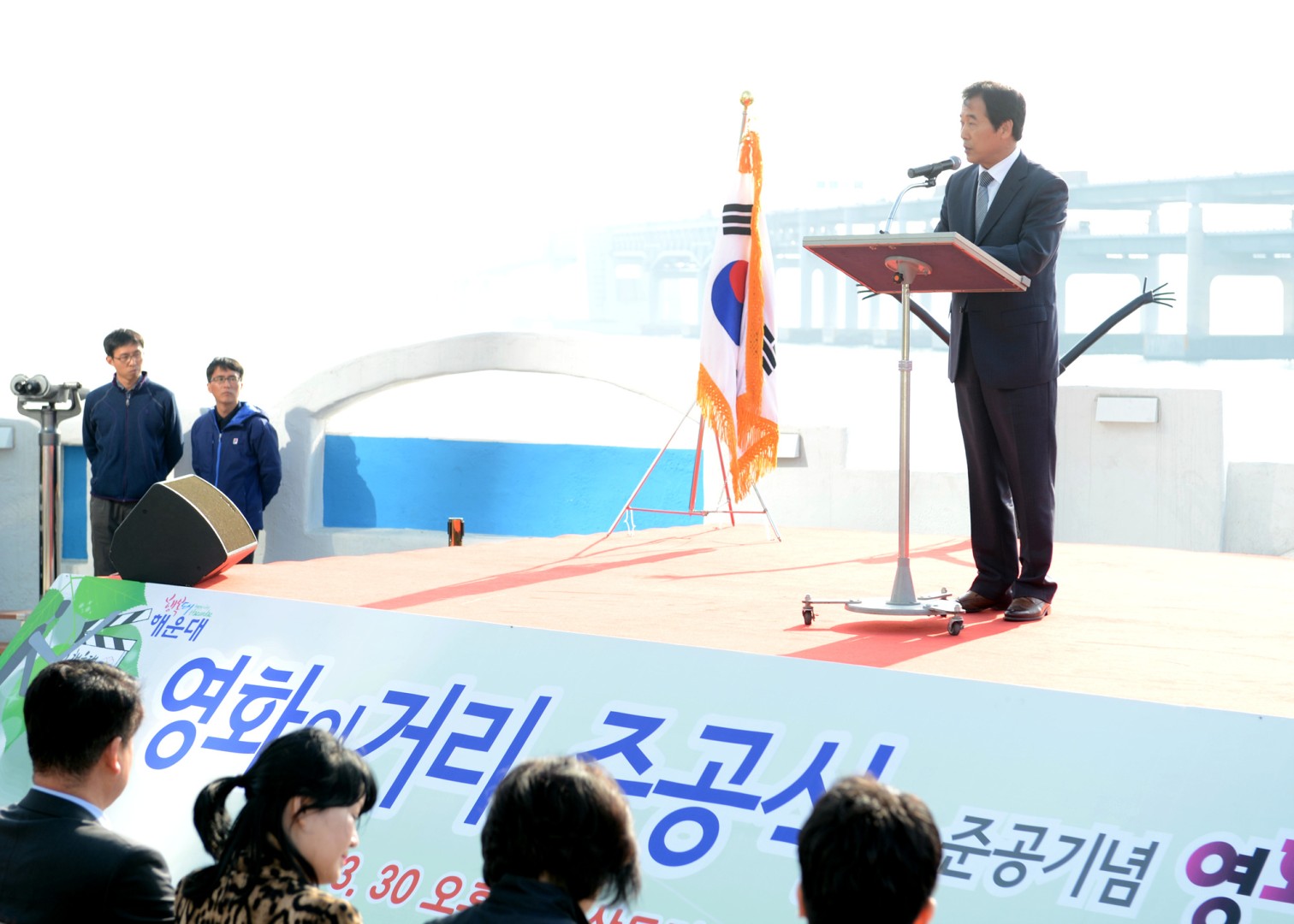 영화의 거리 준공식 8