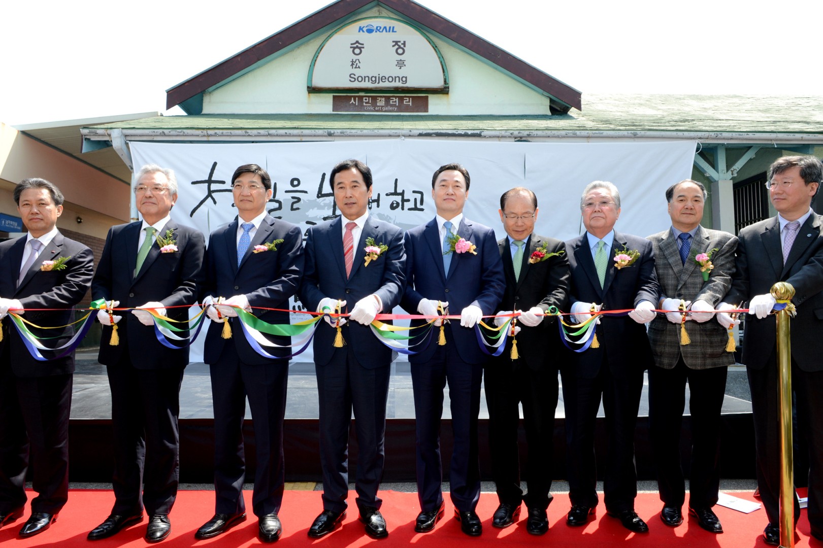송정역 시민갤러리 개관 1