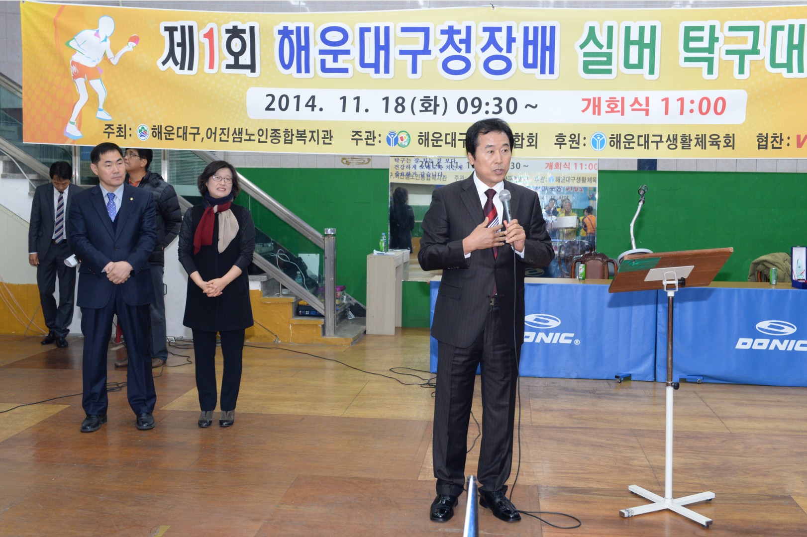 구청장배 실버탁구대회 1