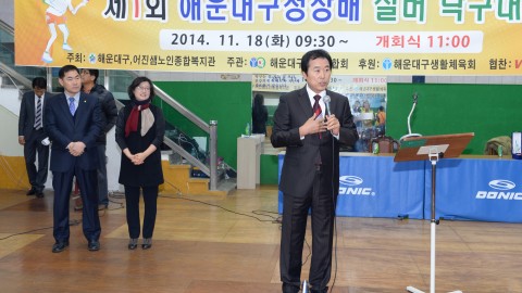 구청장배 실버탁구대회