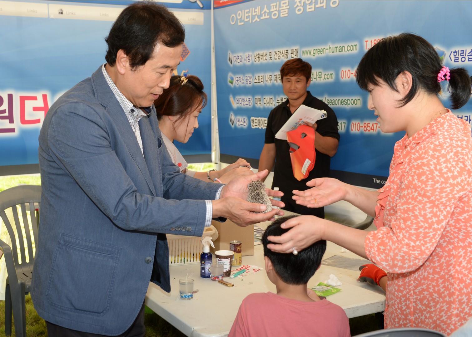행복드림축제 12