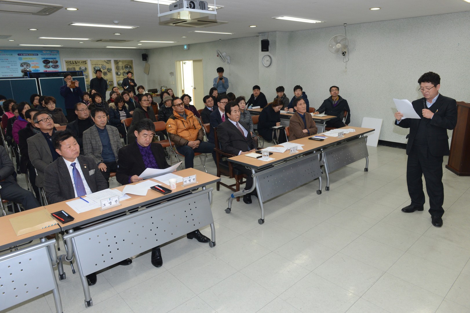 반여4동 주민설명회 2