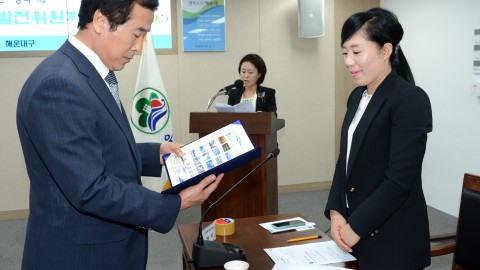 자원봉사발전위원회 위촉식