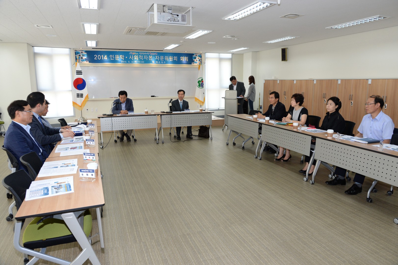 인문사회적자본 자문회의 4