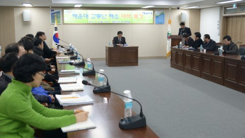 교통난해소대책 특강
